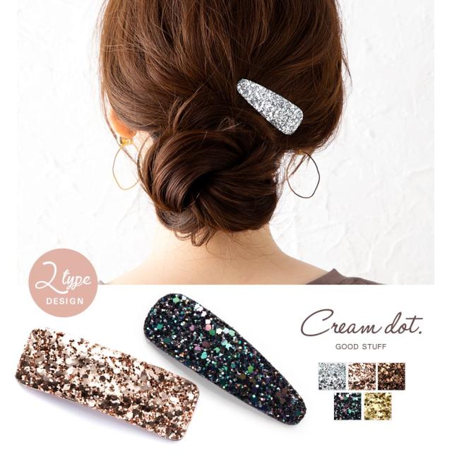 ゆうパケットok ヘアピン おしゃれ パッチンピン スリーピン パッチンどめ ヘアクリップ 大きめ ラメ スクエア ヘアアクセサリー 大人の通販はau Pay マーケット Cream Dot 商品ロットナンバー