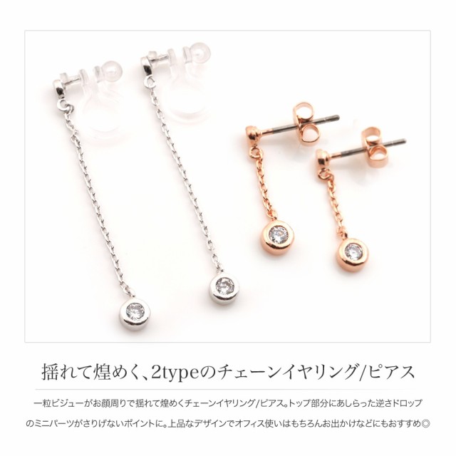 No.163 ♦︎ゴールドチェーン・ボール♦︎ピアス／イヤリング