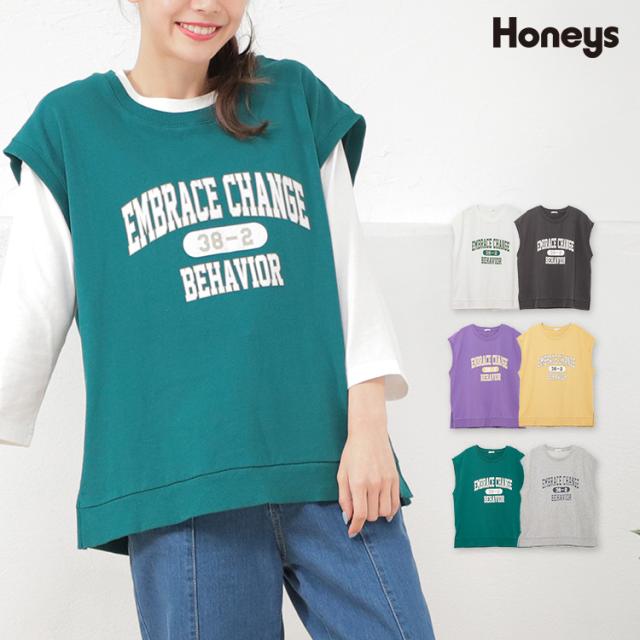 公式限定新作 送料無料 トップス ベスト スウェット レイヤード 重ね着 裏毛 綿 カレッジロゴ おしゃれ レディース 春新作 夏新作 Honeys ハニーズ ロゴベスト ブランドおしゃれ Infosuiza Com Uy