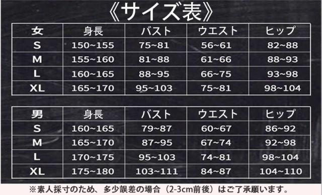 21春夏新色 コスプレ衣装 鬼滅の刃 きめつの刃 十二鬼月 上弦の弐 童磨 どうま 制服 コスチューム 仮装 イベント コスプレ 学園祭 変装 Xy046 好評 Carlavista Com