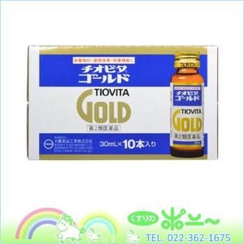 楽天カード分割 送料無料 チオビタゴールド 30ml 100本 大鵬薬品 第2類医薬品 最安値挑戦 Cerqualandi It