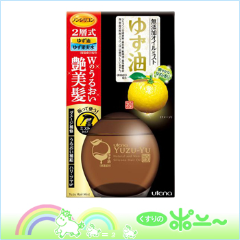 ゆず油 無添加オイルミスト 180ml ウテナ 納期10日程度 の通販はau Wowma ワウマ くすりのポニー 商品ロットナンバー