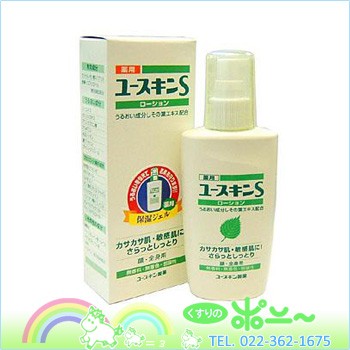 薬用 ユースキンs ローション 150ml ユースキン製薬 医薬部外品