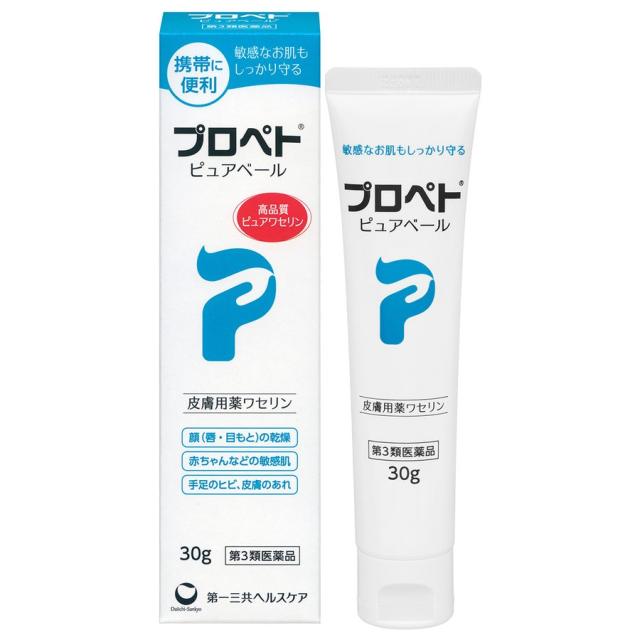 プロペト ピュアベール 30g Nashdvir Com