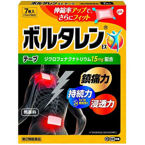 【サイズ交換OK】 テープ 【第2類医薬品】ボルタレンEX 7枚【グラクソスミスクライン】【セルフメディケーション税制対象】【メール便送料無料!】-医薬品