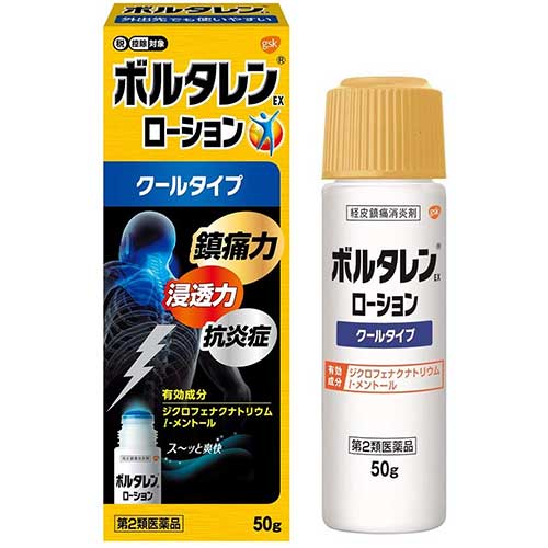 使い勝手の良い 50g【グラクソスミスクライン】【4987443351745】【セルフメディケーション税制対 【第2類医薬品】ボルタレンEXローション クールタイプ-医薬品