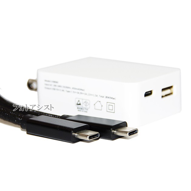 【互換品】 LG電子 エルジー スマートフォン・タブレット 対応　18WアダプターとType-Cケーブル(C-C gen2 1ｍ 黒)充電セット  USB PD対｜au PAY マーケット