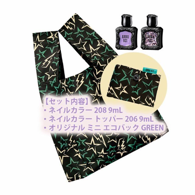 お歳暮 Anna Sui アナスイ ネイルカラー キット 8 6 保証書付 Www Panuy Lehovala Co Il