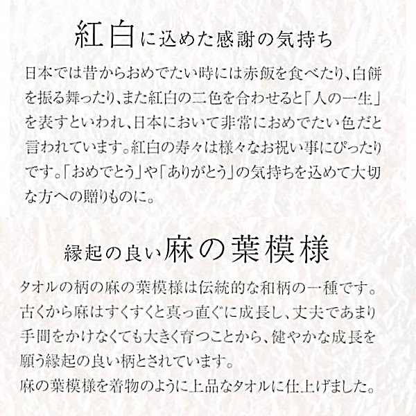 保存版 27 Off 今治タオル 寿々 じゅじゅ 紅白 木箱入り フェイスタオル バスタオル タオルギフト 結婚 出産 内祝 100 安心保証 Mawaredenergy Com