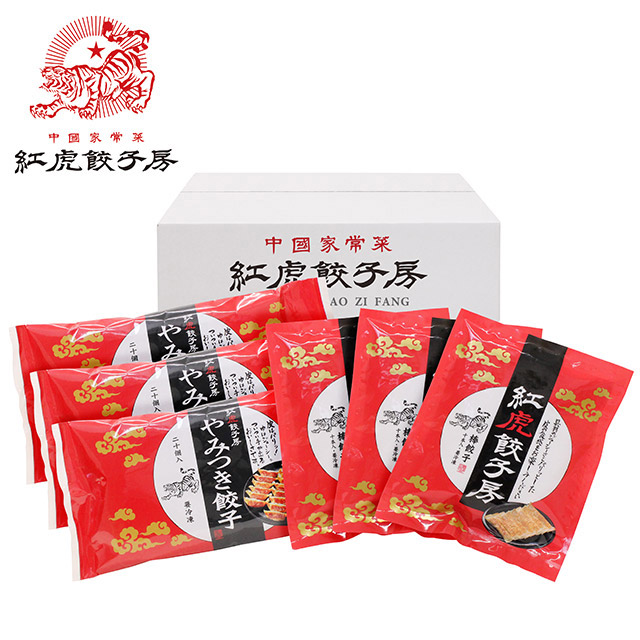 プライスダウン30 Off 送料無料 お歳暮 メーカー直送 紅虎餃子房 棒餃子 やみつき餃子セット Kf Bg5 計 90個 ギョウザ セット 詰め合わせ 安い Centrodeladultomayor Com Uy プライスダウン30 Off 送料無料 お歳暮 メーカー直送 紅虎餃子房 棒餃子 やみつき餃子セット Kf Bg5 計 90個 ギョウザ セット 詰め合わせ 安い Centrodeladultomayor Com Uy