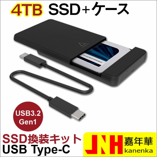 SSD 4TB 換装キット JNH製 USB Type-C データ簡単移行 外付けストレージ 内蔵2.5インチ 7mm SATA III Crucial CT4000MX500SSD1 SSD付属