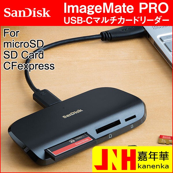 Sandiskマルチカードリーダー ライターusb3 0 Type C接続 3スロット Cf Sd Microsd Uhs I Uhs Ii対応 海外パッケージsddr A631 Gngnn ネの通販はau Pay マーケット 嘉年華 商品ロットナンバー