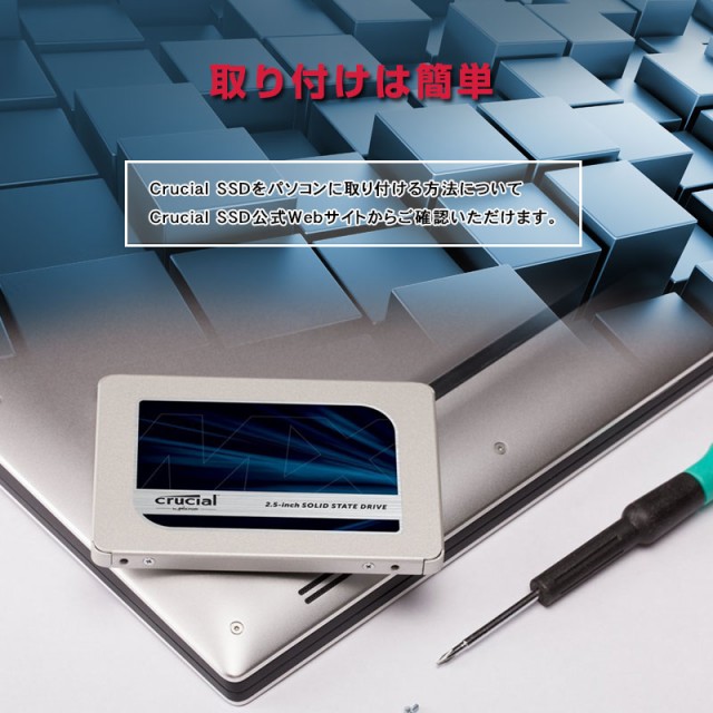 Crucial MX500 SSD 2.5インチ 1TB CT1000MX500SSD1 7mm 内蔵SSD SATA 6Gbps (7mm