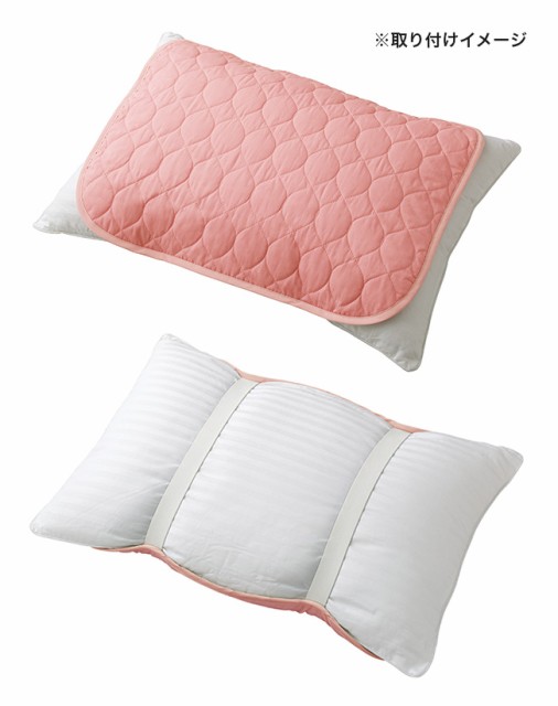 新品・送料無料 ホグスタイル 枕パッド《2個セット》(一般医療機器 枕 