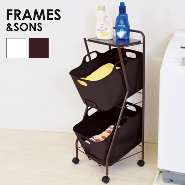素敵な Frames Sons K Line K ライン Frames Sons ランドリーワゴン メーカー直送 R ネットau 2段 Ad13 ランドリーバスケット おしゃれ キャスター付き ランドリーワゴン メーカー直送 R エクストリーム 584f64 Merrilyorsini Com