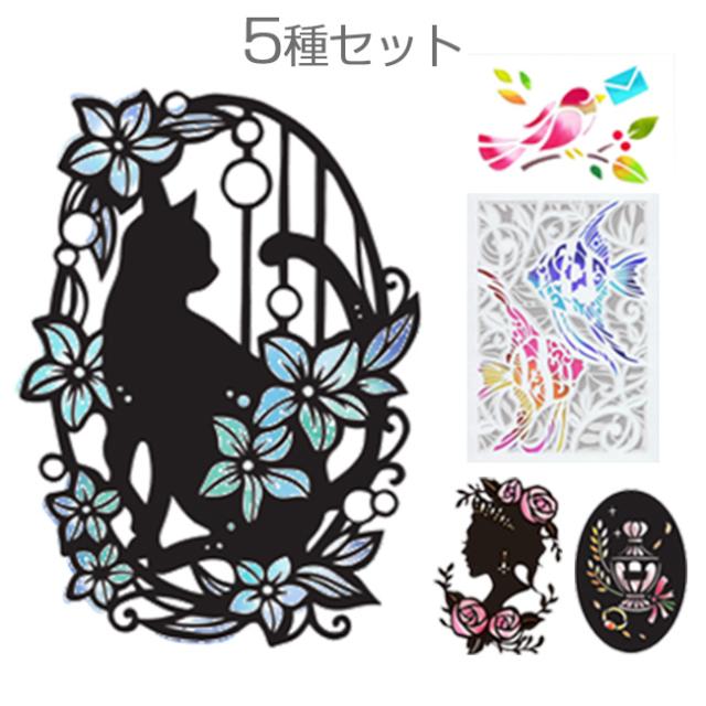 初回限定 切り絵まるごとキットミニ 切り絵キット ミニ アクリルフレーム 大人の脳トレ 遊び 美しい 即納 好評継続中 今だけ限定価格 Farmerscentre Com Ng