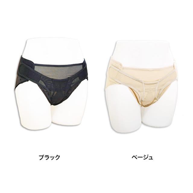 きつめにメ 骨盤底サポーター(女性 サポーター 子宮下垂 子宮脱) 即納の通販はau PAY マーケット - キレイスポット|商品ロットナン ショーツ 頻尿 尿失禁 下腹部の違和感 尿トラブル 骨盤臓器下垂 対策 まずは きつめにメ 骨盤底サポーター(女性 サポーター 子宮下垂 子宮脱) 即納の通販はau PAY マーケット - キレイスポット|商品ロットナン ショーツ 頻尿 尿失禁 下腹部の違和感 尿トラブル 骨盤臓器下垂 対策 まずは