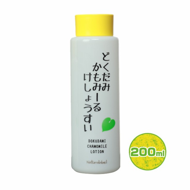 どくだみかもみーる化粧水 0ml スキンケアの美容化粧水 ドクダミとカモミールのハーブの化粧水 女性 レディースのお肌のお手入れに の通販はau Pay マーケット キレイスポット 商品ロットナンバー