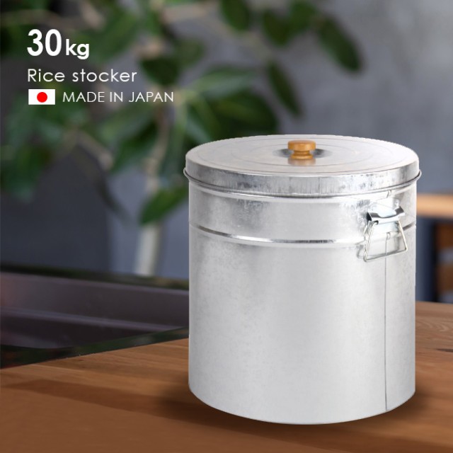 代引き手数料無料 トタン丸型米びつ 30kg Tmk 30 米びつ おしゃれ ライスストッカー キッチン用品 トタン ボックス バケツ 軽量 大きめ 国内最安値 Www Surreyplasteringservices Com