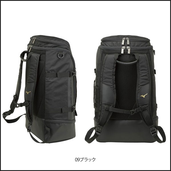 野球 バックパック バッグ 一般用 ミズノ Mizuno グローバルエリート Geバックパックナイロン 約40lの通販はau Pay マーケット スポーツショップ Move Au Pay マーケット店 商品ロットナンバー