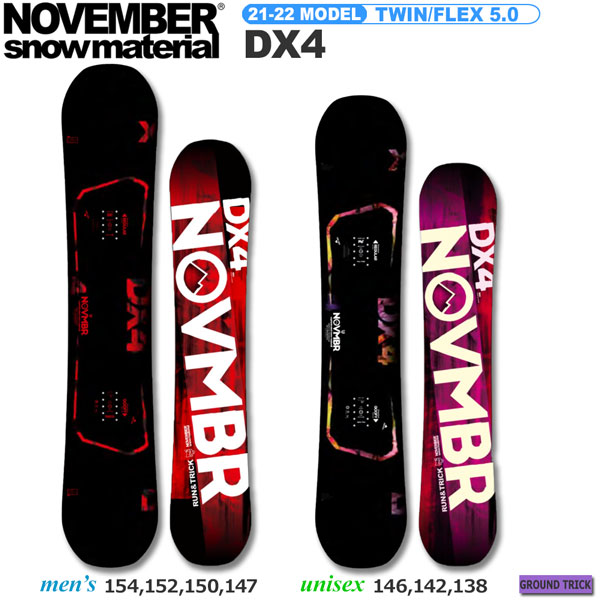 代引不可 予約商品 スノーボード 板 21 22 November ノーベンバー Dx4 ディーエックスフォー グラトリ ラントリ パーク 21 22 Bo Nov クリアランスバーゲン Mulamoottilcentralschool Com