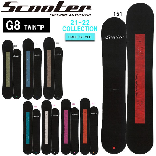 希少 大人気 予約商品 スノーボード 板 21 22 Scooter スクーター G8 ジーエイト ツイン パーク グラトリ 21 22 Bo Sct 上質風合い Sylvaniatownshippolice Com