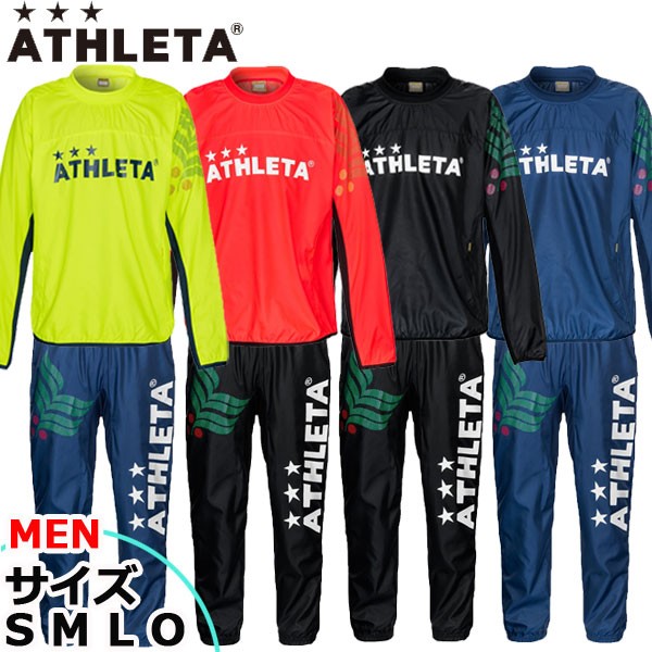 サッカー 上下セット ピステ アスレタ Athleta ピステスーツ フットサル Ath 19awの通販はau Pay マーケット スポーツショップ Move Au Pay マーケット店 商品ロットナンバー