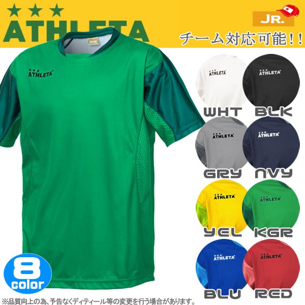 ジュニア サッカーウェア アスレタ Athleta ジュニア 定番チーム対応ゲームシャツ クイックシリーズ Ath Team メーカー取り寄せ メの通販はau Pay マーケット スポーツショップ Move Au Pay マーケット店 商品ロットナンバー