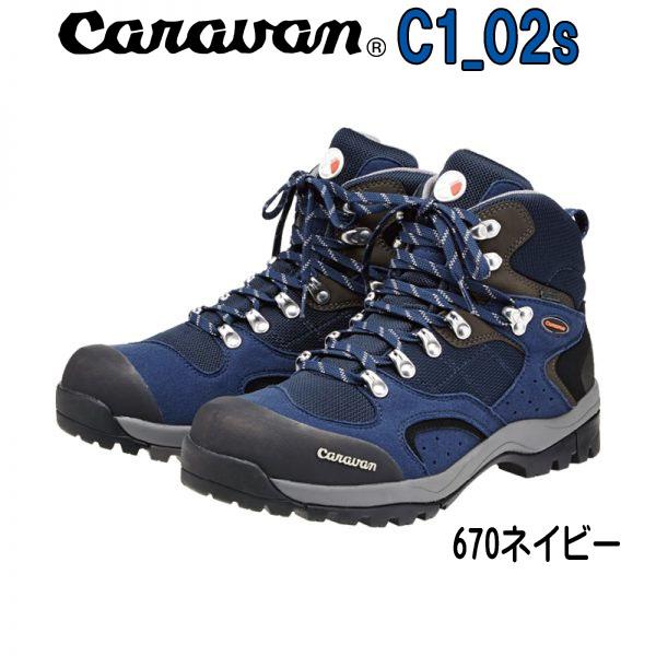 国産在庫 キャラバン - スポーツショップ MOVE au PAY マーケット店|商品ロットナンバー:231110967 Caravan C-1 02Sトレッキングシューズの通販はau PAY マーケット 新品お買い得