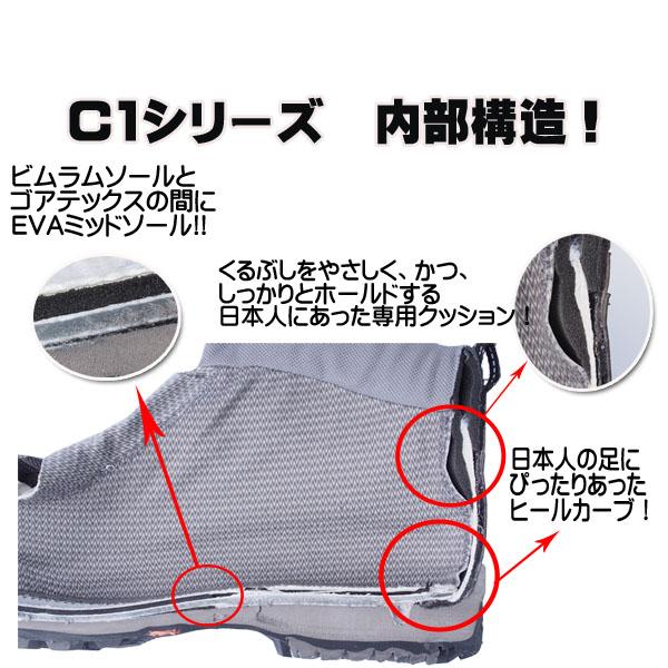 国産在庫 キャラバン - スポーツショップ MOVE au PAY マーケット店|商品ロットナンバー:231110967 Caravan C-1 02Sトレッキングシューズの通販はau PAY マーケット 新品お買い得