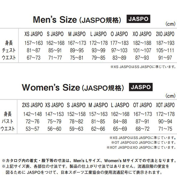モダンファッションスタイル ラブリーレディース アディダス サイズ表