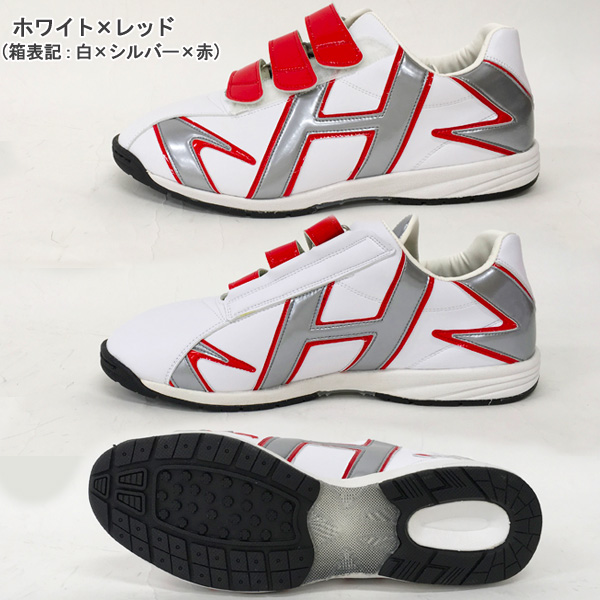 大人気100%新品 野球 2重ライン仕様の通販はau PAY マーケット - スポーツショップ MOVE au PAY マーケット店|商品ロ 一般用 大人用 ハタケヤマ HATAKEYAMA 展示会限定モデル カラートレーニングシューズ 3本ベルト 高品質2022