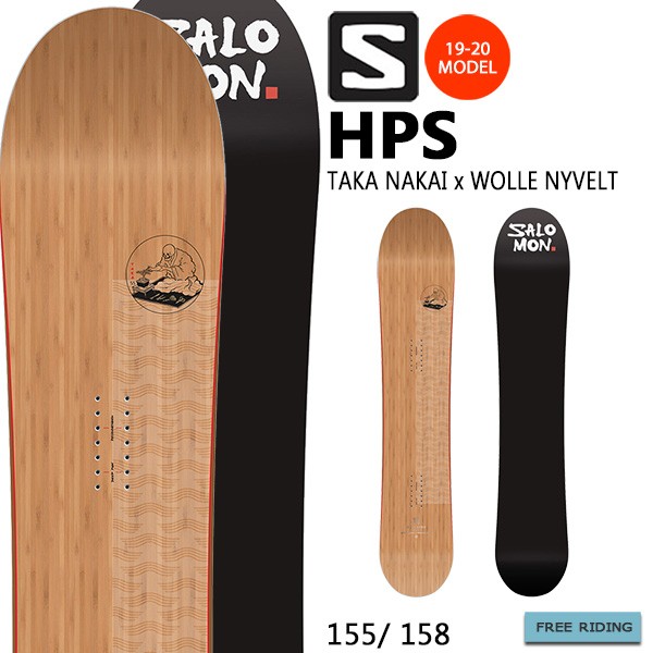 SALOMON サロモン HPS TAKA 155cm 19-20モデル-