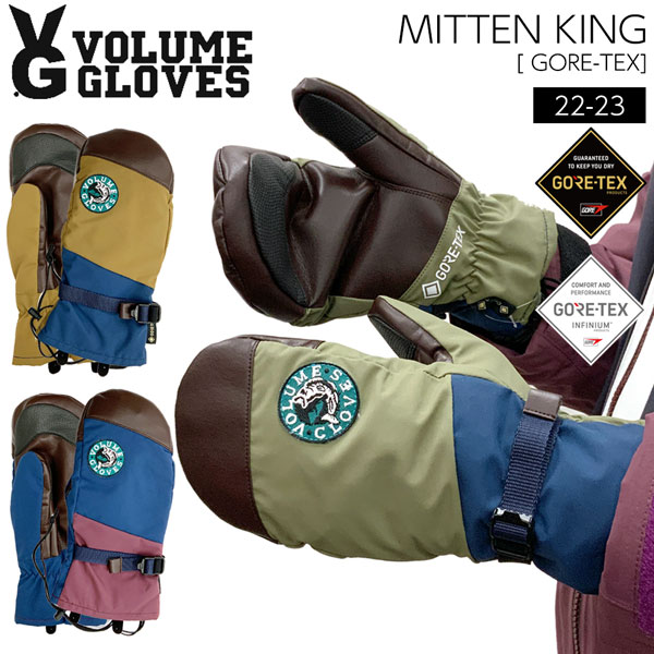 スノーボード スキー グローブ 2223 VOLUME GLOVE ボリューム MITTEN KING ミトンキングの通販はau PAY
