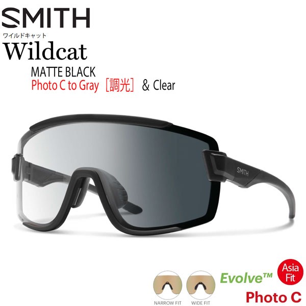 サングラス SMITH スミス WILDCAT ASIA FIT ワイルドキャット MATTE BLACK PHOTOCHROMIC CLEAR TO GRAY & CLEAR