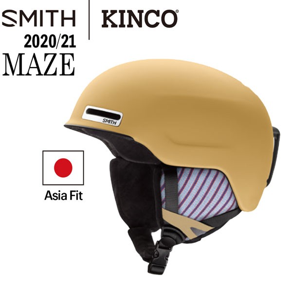 日本全国送料無料 スキー スノーボード ヘルメット 21 Smith スミス Maze Asianfit メイズ 人気モデル 定番 軽量 お洒落無限大 Arnabmobility Com