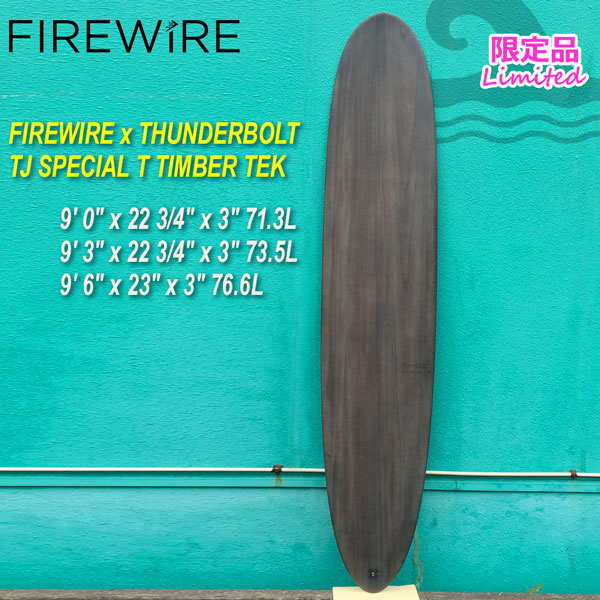 爆熱 Firewire X Thunderbolt Tj Special T Timber Tek Ltd ティンバーテック ファイヤーワイヤーxサンダーボルト テイラージェンセン 当日出荷 Hokkaidoizakaya Id