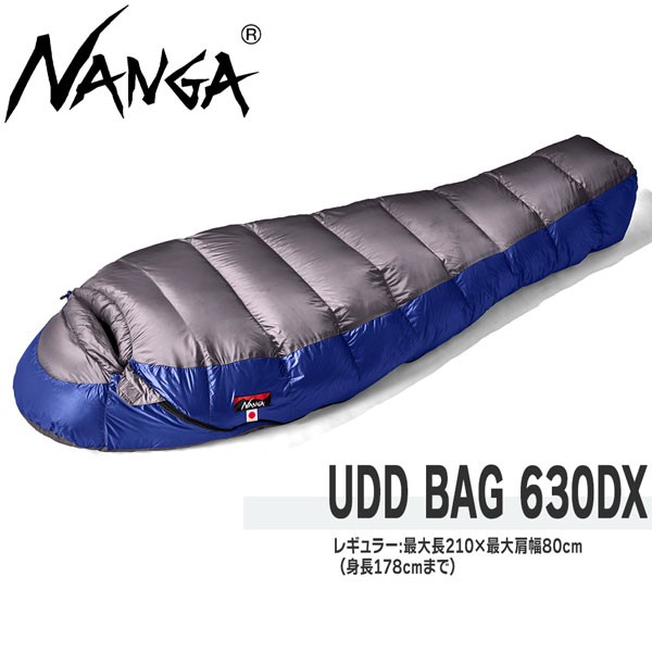 金庫通販 ナンガ Nanga Udd Bag 630dx レギュラー チャコール ダウンシュラフ 寝袋 日本公式店 Italineabyestilo Com Br