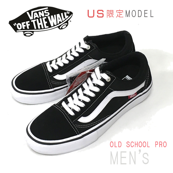 vans us