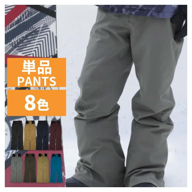 即納特典付き スノーボードウェア スキーウェア パンツ メンズ スノボウェア スノボーウェア スノーウェア ボードウェア スノーボード スキー スノボ ブランド直営 Karllusdesign Com Br 即納特典付き スノーボードウェア スキーウェア パンツ メンズ スノボウェア スノボーウェア スノーウェア ボードウェア スノーボード スキー スノボ ブランド直営 Karllusdesign Com Br