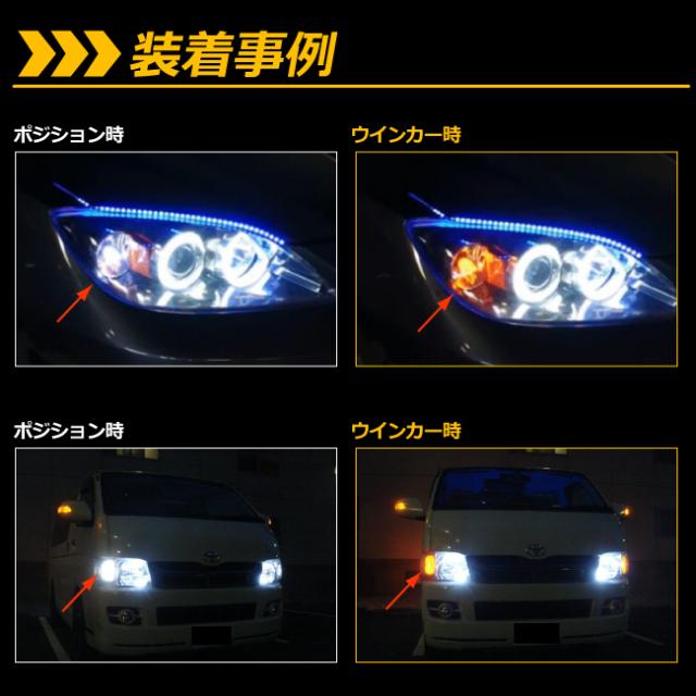 ウインカーポジション T ダブル タワー18led 白黄スイッチバック ウインカーポジション 等 Tウェッジ球 Tシングル Tピの通販はau Pay マーケット Ledのマゴイチヤ 商品ロットナンバー