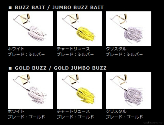 ゲーリーヤマモト ジャンボバズベイト １ ４ｏｚ ｇａｒｙ ｊｕｍｂｏ ｂｕｚｚ ｂａｉｔ チャートリュース ブレードシルバーの通販はau Wowma ワウマ 釣具のキャスティング Au Wowma 店 商品ロットナンバー