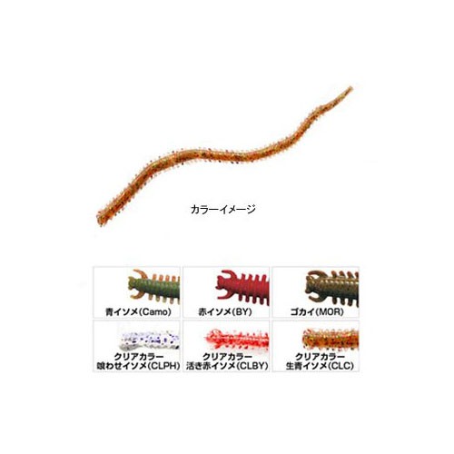 バークレイ ｂｅｒｋｌｅｙ ガルプ ソルトウォーターサンドワーム４インチ イソメタイプ細身 喰わせイソメ Clph の通販はau Wowma ワウマ 釣具のキャスティング 還元祭クーポン対象店 Au Wowma 店 商品ロットナンバー