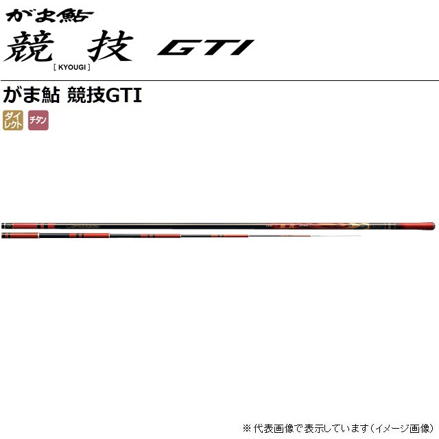 がまかつ パーツ販売#7 がま鮎 シルフィード 支流 8.5m 23409-8.5-7