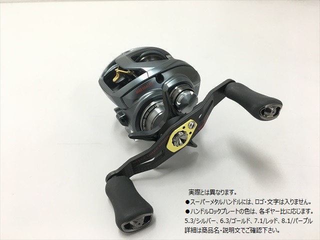 Slpworks ｵｰﾀﾞｰ ﾀﾞｲﾜ ｽﾃｨｰｽﾞ A Tw左巻き ｷﾞｱｰ比6 3 1016sv ﾃﾞｨｰﾌﾟ Sﾒﾀﾙﾊﾝﾄﾞﾙ90mm Iﾊﾟﾜｰﾉﾌﾞの通販はau Pay マーケット 釣具のキャスティング Au Pay マーケット店 商品ロットナンバー