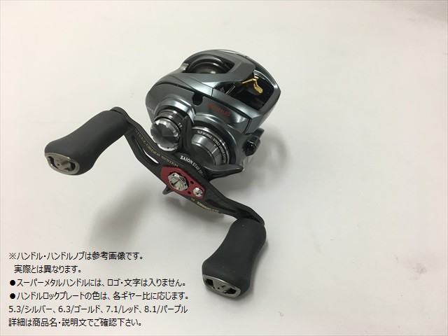 SLPWORKS ｵｰﾀﾞｰ ﾀﾞｲﾜ ｽﾃｨｰｽﾞ A TW右巻き ｷﾞｱｰ比7.1 1012SV(ｼｬﾛｰ) Cｸﾗﾝｸﾊﾝﾄﾞﾙ80mm ﾌﾗｯﾄﾉﾌﾞ