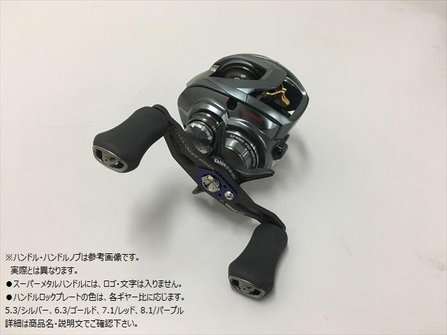 【当店限定販売】 SLPWORKS オーダー ダイワ スティーズ A TW右巻き ギアー比8.1 1012SV(シャロー) Cクランクハンドル90mm Iライトノブ, 19 SHEEP fcfb235f