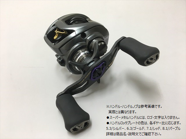 Slpworks ｵｰﾀﾞｰ ﾀﾞｲﾜ ｽﾃｨｰｽﾞ Sv Tw左巻き ｷﾞｱｰ比8 1 1016sv ﾃﾞｨｰﾌﾟ Sﾒﾀﾙﾊﾝﾄﾞﾙ90mm Iﾊﾟﾜｰﾉﾌﾞの通販はau Pay マーケット 釣具のキャスティング Au Pay マーケット店 商品ロットナンバー