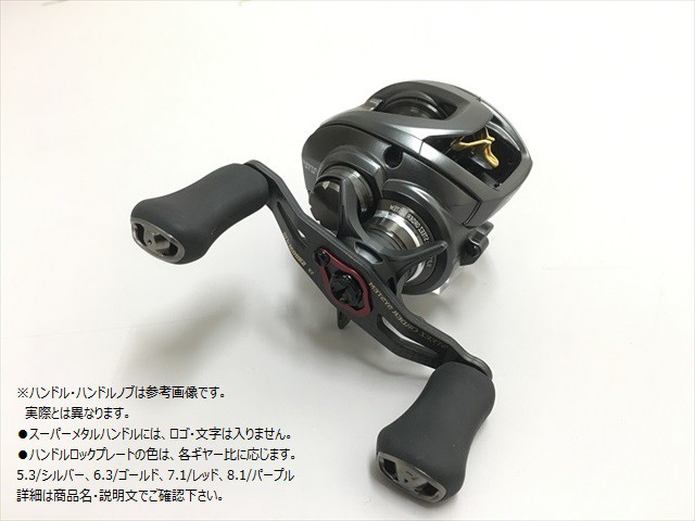 【海外限定】 SLPWORKS オーダー ダイワ スティーズ SV TW右巻き ギアー比7.1 1016MAG-V Cクランクハンドル80mm Iパワーノブ, かんてい局熊本店 32f1803c