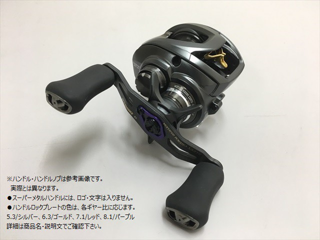 SLPWORKS ｵｰﾀﾞｰ ﾀﾞｲﾜ ｽﾃｨｰｽﾞ SV TW右巻 ｷﾞｱｰ比8.1 1016MAG-V Cｸﾗﾝｸﾊﾝﾄﾞﾙ85mmｺﾞｰﾙﾄﾞ Iﾊﾟﾜｰﾉﾌﾞ